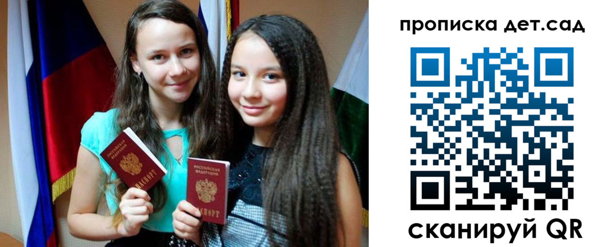 временная регистрация собственник в Камышлове