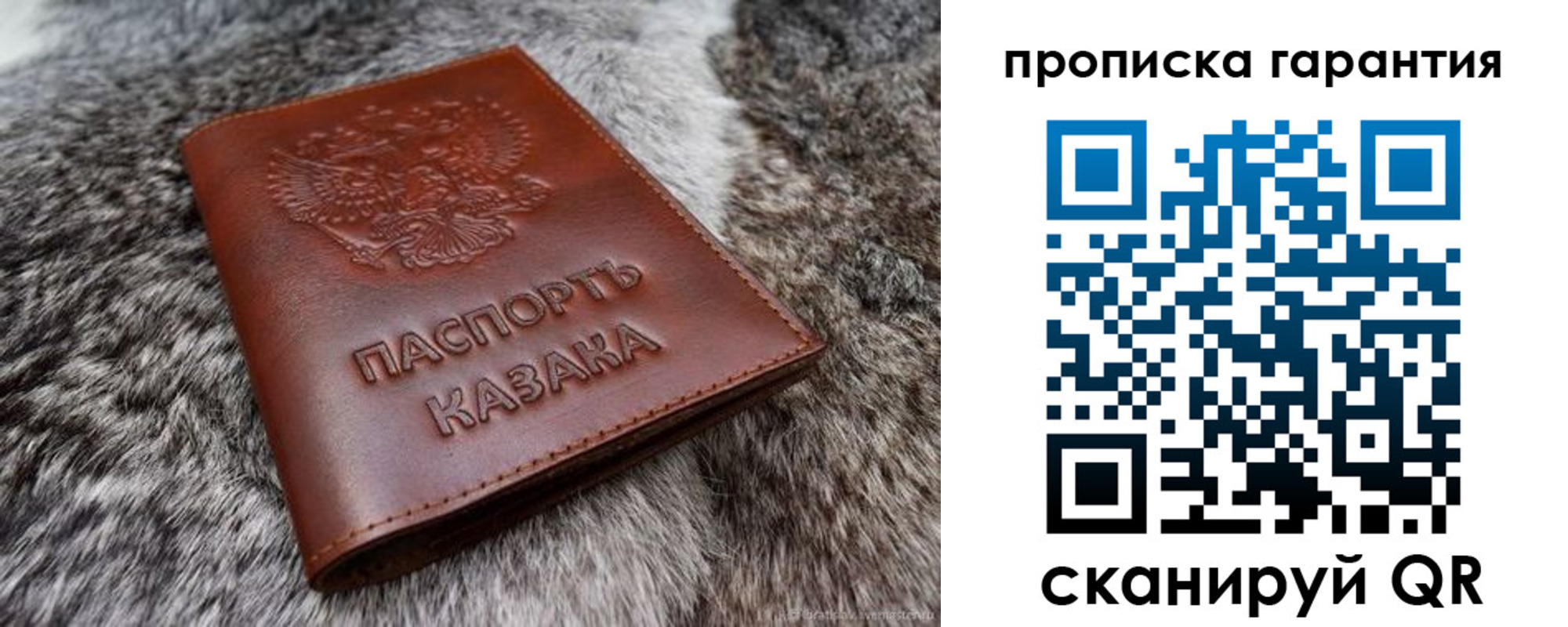 прописка для кредита в Камышлове